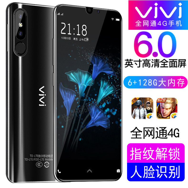 附送手机APP习题集