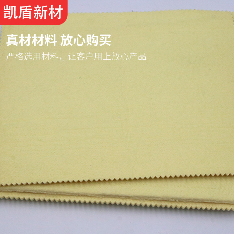 5mm芳纶无纺布 阻燃耐高温毛毡布 劳保手套消防服装内衬面料
