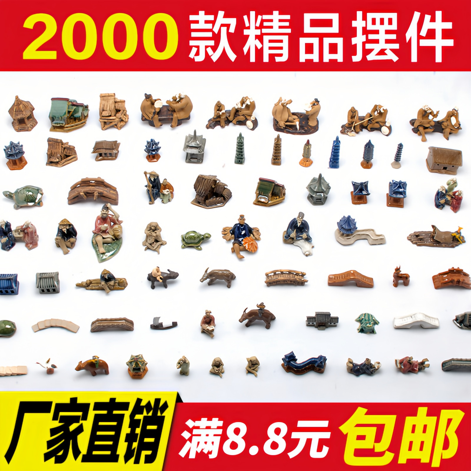 吸水石上假山盆景装饰品摆件图片