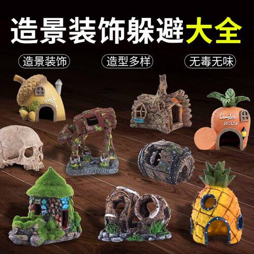 鱼虾躲避洞躲避洞又一山
