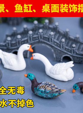 又一山树脂动物造景小摆件