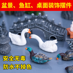 假山水景摆件吸水石上水石微景观造景树脂动物房屋盆景造景小摆件