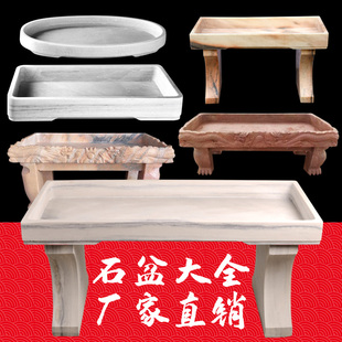 天然大理石盆景盆吸水石底座盆上水石专用盆假山石头花盆底托托盘
