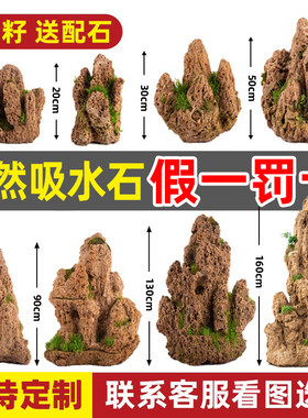 精品吸水石全网比价超高性价比