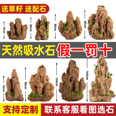精品吸水石全网比价超高性价比