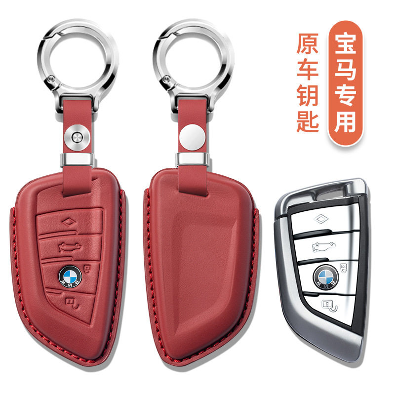 适用于宝马M3汽车钥匙套头层牛皮