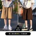 Khaki + Coffee Color