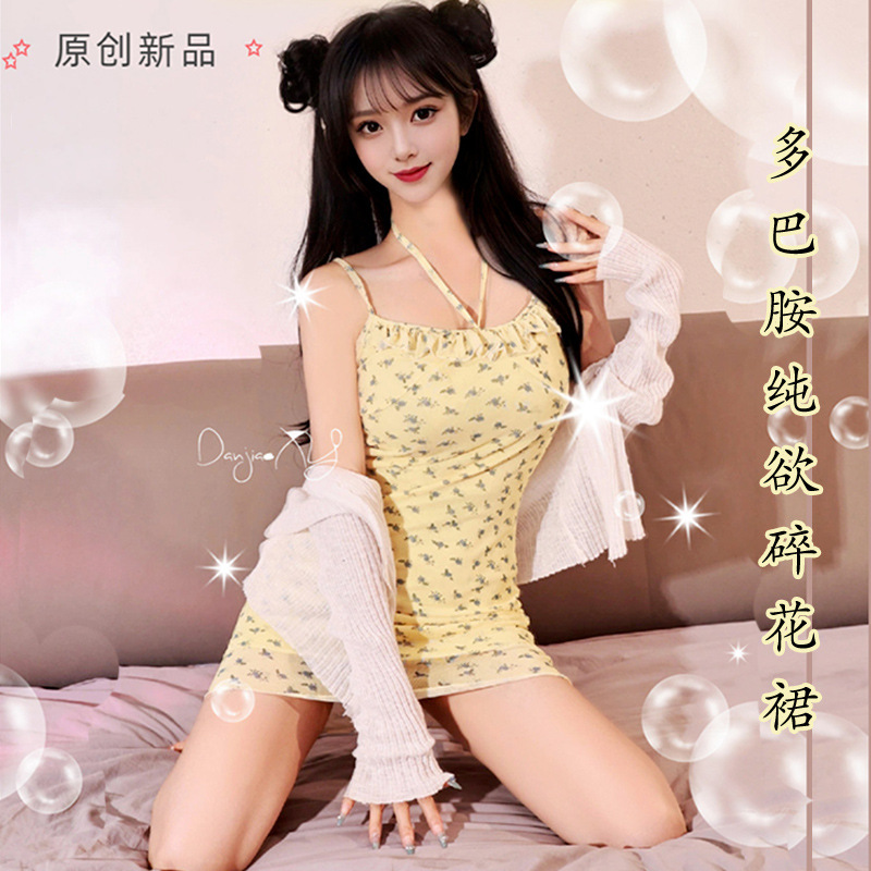 清新温柔甜妹夏季收腰睡裙