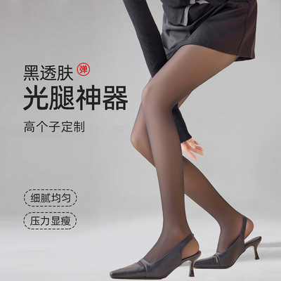 春秋高个180cm加长假透肉丝袜