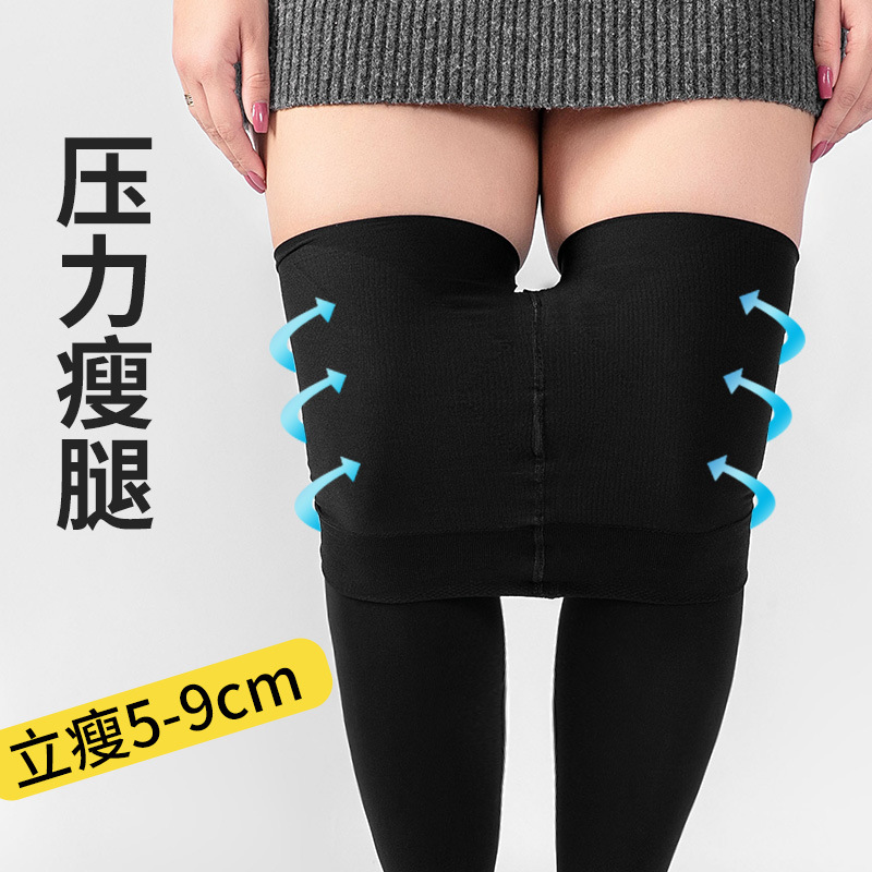 大码保暖200斤加厚踩脚1000d收腹伪娘丝袜瘦腿袜女装大佬连裤袜