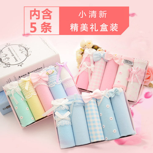 女装大佬蕾丝边伪娘紧身三角内裤