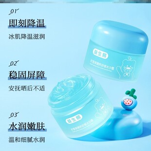 儿童面霜预防皴裂皲裂开裂排行榜第一名预防红脸蛋保湿霜女童男童