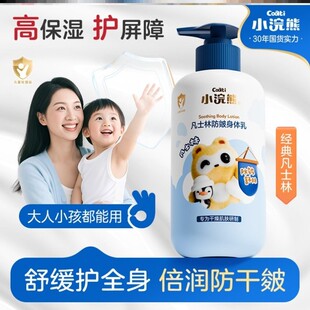 儿童面霜预防皴裂皲裂开裂排行榜第一名预防红脸蛋保湿霜女童男童