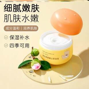 儿童面霜预防皴裂皲裂开裂排行榜第一名预防红脸蛋保湿霜女童男童