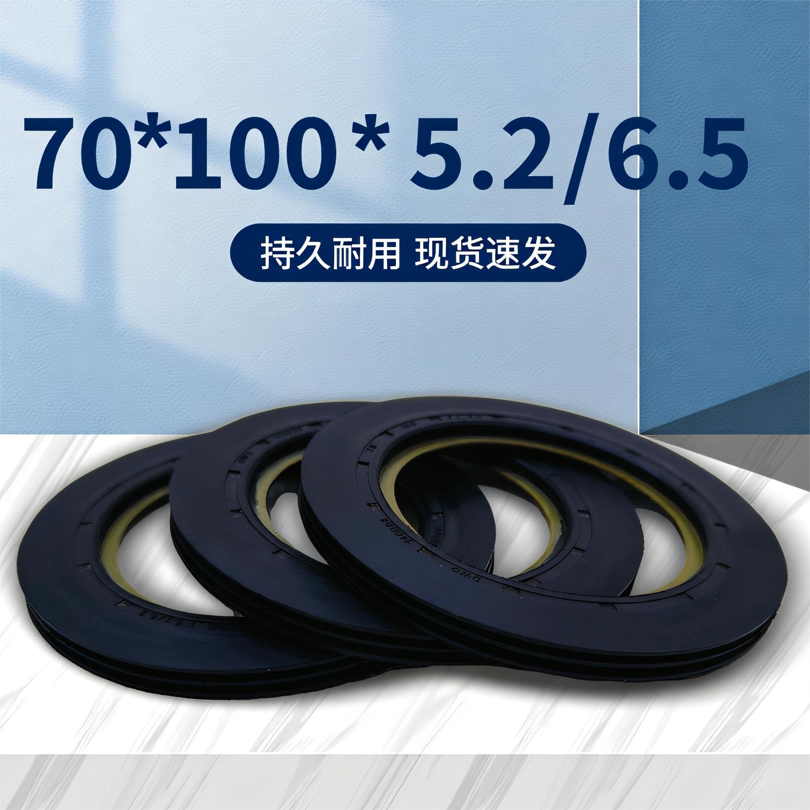 汽车农机工程车油缸密封件