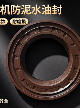 农机防泥水自旋转油封MC50*80*22.5适配樱田打浆机密封件耐磨损
