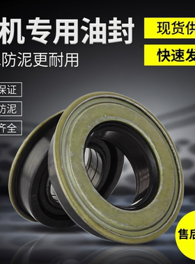 防泥水油封20*47*11久保田688配件升降轮油封51601-15950耐磨包邮