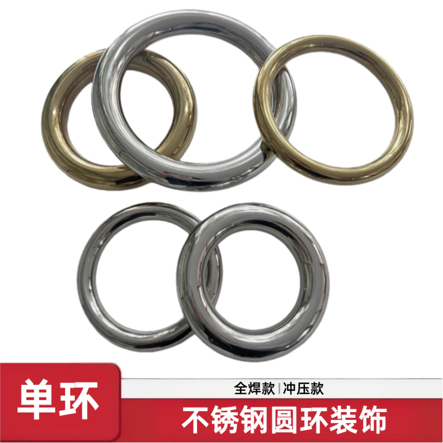 100单环120全焊圆环空心管不锈钢图片