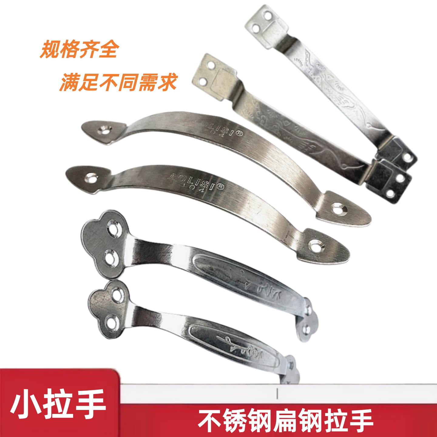 不锈钢实心抽屉厨柜门明装把拉手图片