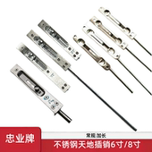 忠业6寸天地插销304不锈钢8寸暗装 插肖加长 带牙推拉杆防火门锁拴