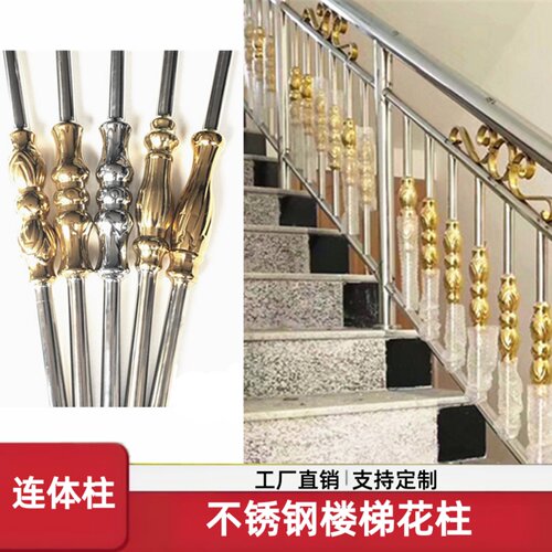 欧式花柱25圆管连体阳台护栏围栏
