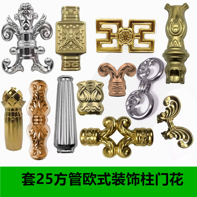 304不锈钢欧式门花套25方管双圆环宝瓶花别墅庭院围墙栏杆装饰柱