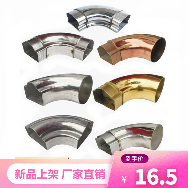 304不锈钢63圆管面包弯头黑钛金免焊接楼梯扶手异径接头90度管件
