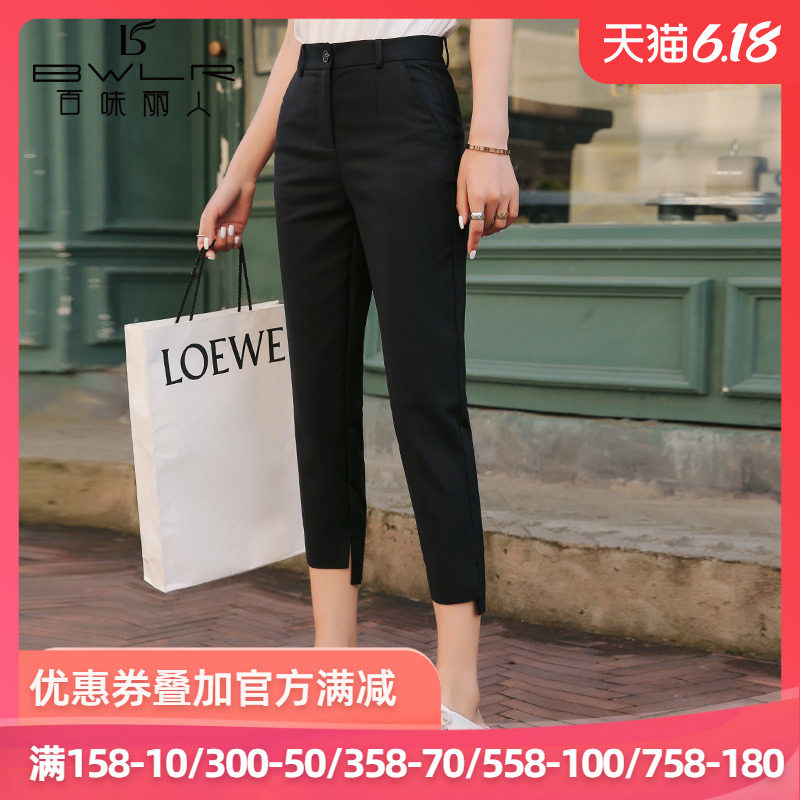 百味丽人女裤2020夏季新款小脚裤女显瘦黑色西装裤八分铅笔裤806