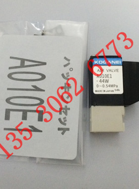 供应热销YAMAHA吸气电磁阀KM1-M7163-30X A010E1-44W真空阀雅马哈