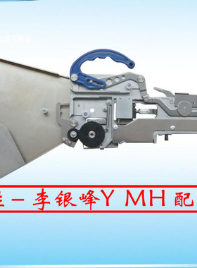 YAMAHA飞达YV100X YV100IIYG200气动飞达 CL8MM CL12MM CL16MM 24