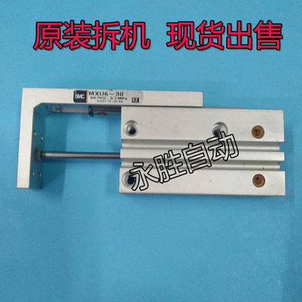 SMC型MHU小型精密滑台气缸MXU6-30 40直线导轨气缸现货出售