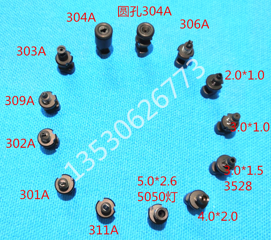 YSM10 20 YS12YS24吸嘴 301A 302A 309A圆孔303A3528灯珠按键吸嘴