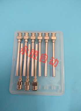 K42-M7511-00X 雅马哈YAMAHA YV64D点胶配件 铁针管