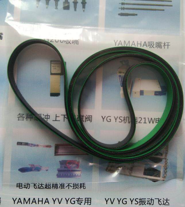 YAMAHA贴片YG200轨道传送皮带KGT-M916T-00X KGT-M913J-00X