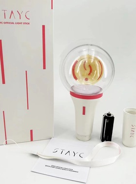 STAYC应援棒 荧光棒 手灯应援灯 粉丝演唱会助威道具周边同款