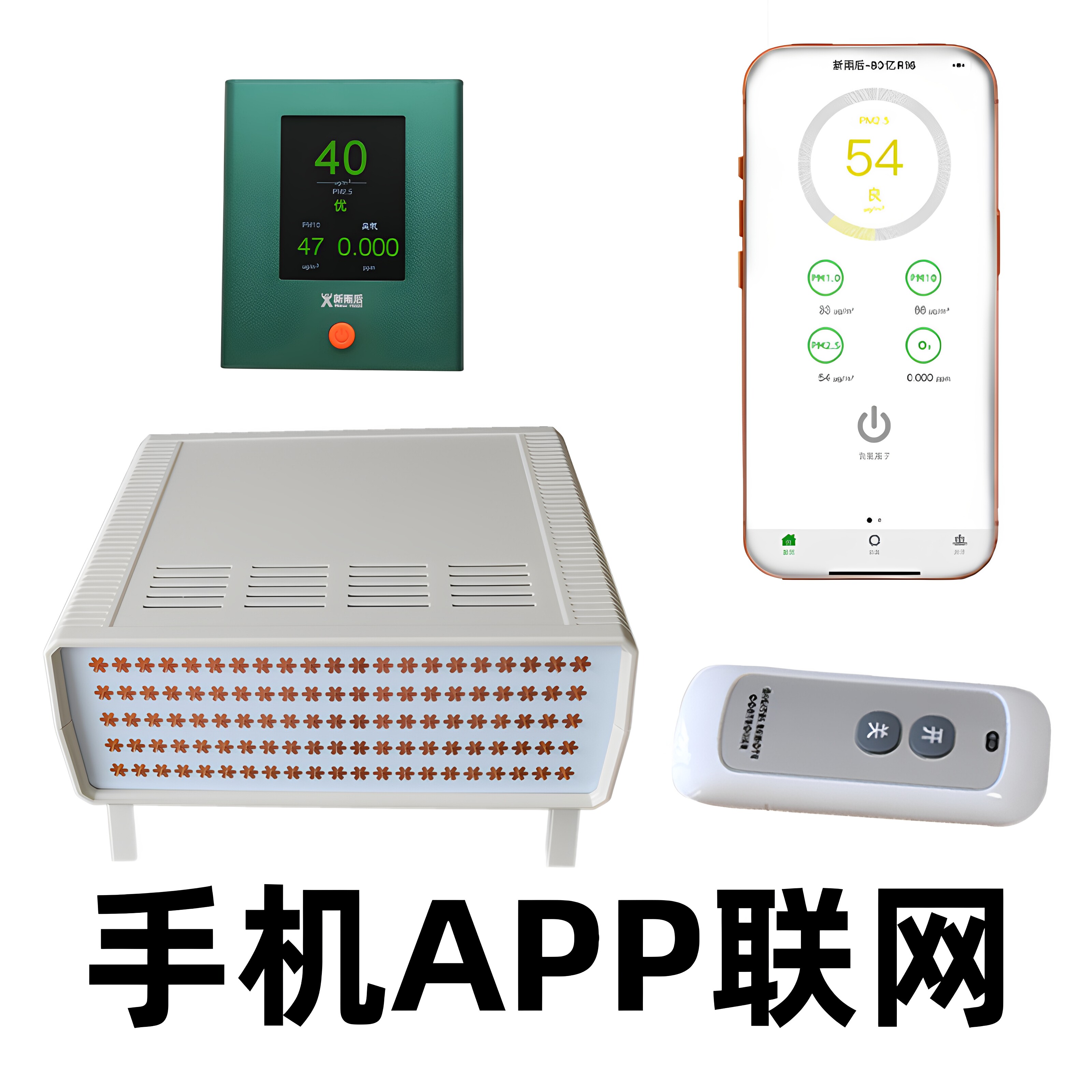 80亿纳米小粒径生态级负离子发生器生成机森林氧吧空气净化器睡眠
