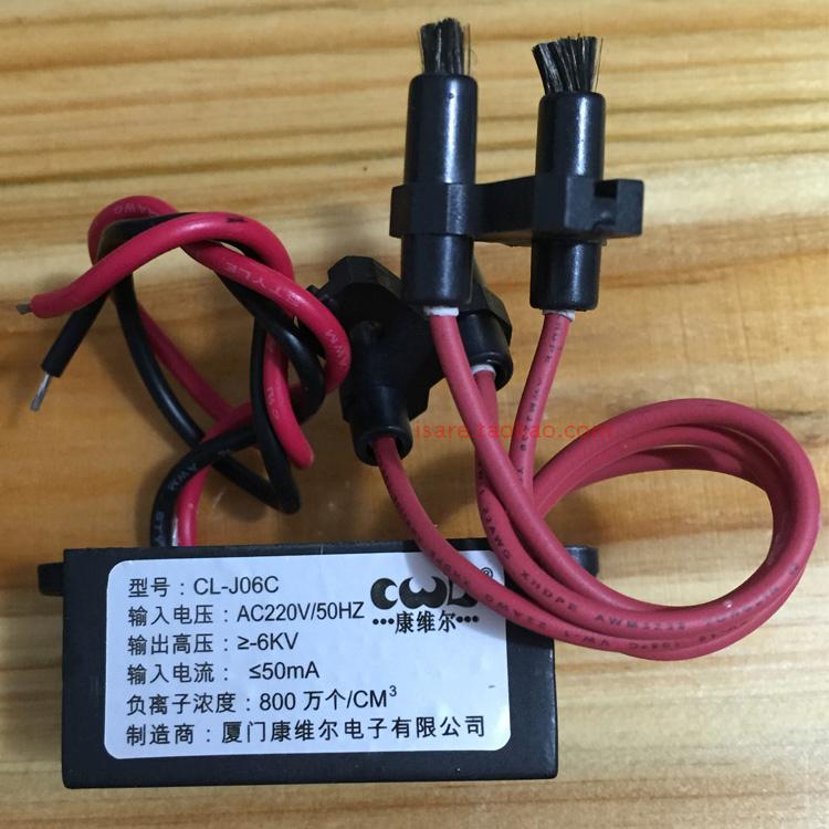 Ñõ°É¼ÒÓÃ¿ÕÆø¸ºÀë×Ó·¢ÉúÆ÷220V СÁ£¾¶ ¸ºÑõÀë×ÓÄ£¿é ¾»»¯Æ÷ ÃÔÄã