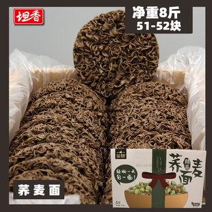 荞麦面整箱礼盒装云吞面凉面方便面早餐素食非油炸广东细面条