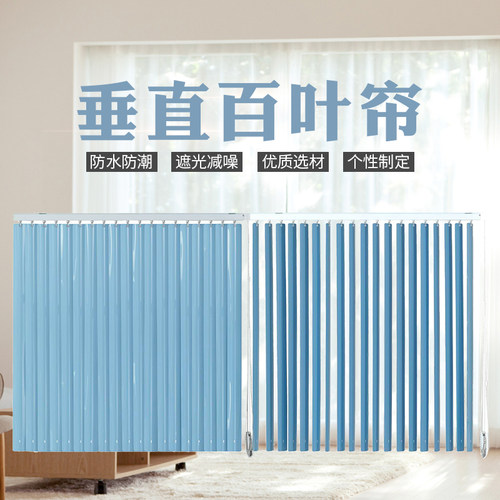 竖百叶垂直帘铝合金阳台隔断帘