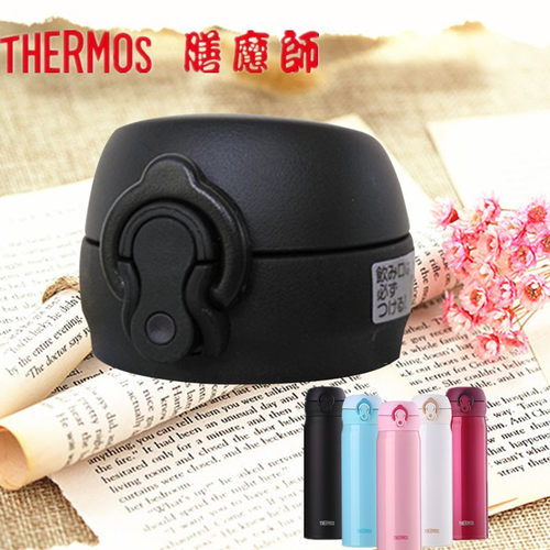 适配原装膳魔师保温杯盖通用配件正品JNL352 502 602 752水壶盖子