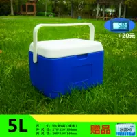 5L [All PU]+подарки