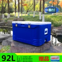 92L 【Все PU】+подарки