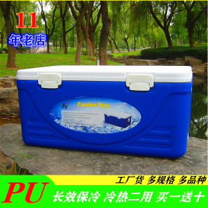 全PU科扬112-180L超大号保温冷藏箱外卖送热餐摆摊海钓鱼冰包食品