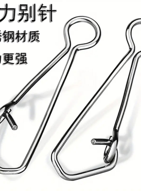 304不锈钢加强版强力增强别针路亚海钓台钓锚鱼八字环连接器配件
