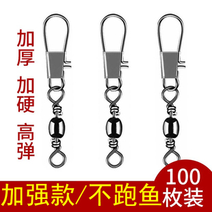 B型别针八字环连接器樽形快速转环海竿路亚钓鱼渔具垂钓用品配件