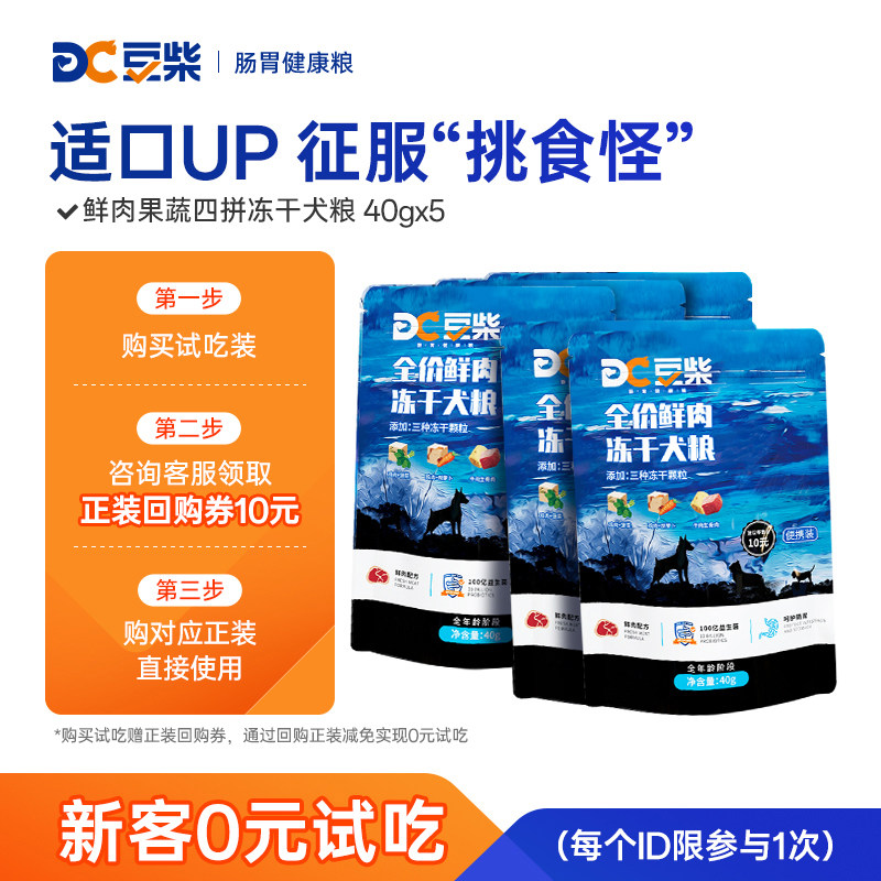 商品图