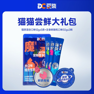 主食碗猫条冻干成猫罐头猫咪零食 豆柴猫零食尝鲜装 新客尝鲜