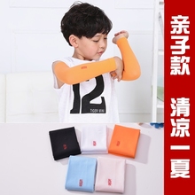 儿童冰袖防晒手臂袖套男童女童韩国夏季冰丝薄款婴儿宝宝小孩护袖