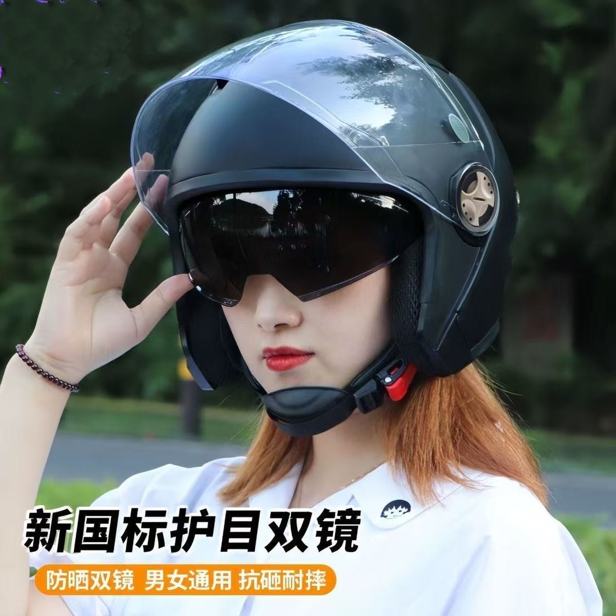 新国标3C认证电动车头盔男女士通用电瓶电动车帽冬天骑行防寒保暖