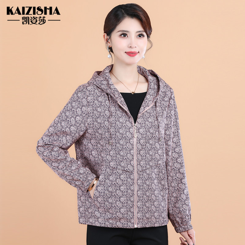 高品质妈妈装外套时尚中老年大码女装长袖褂子上衣春秋季短款夹克